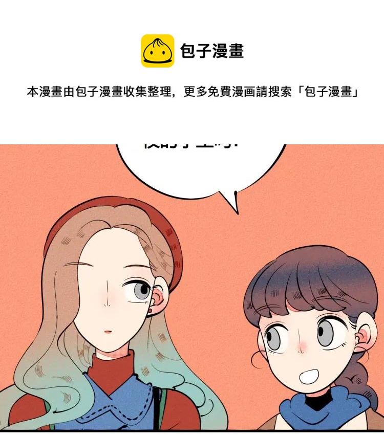 第26话 哄你开心135