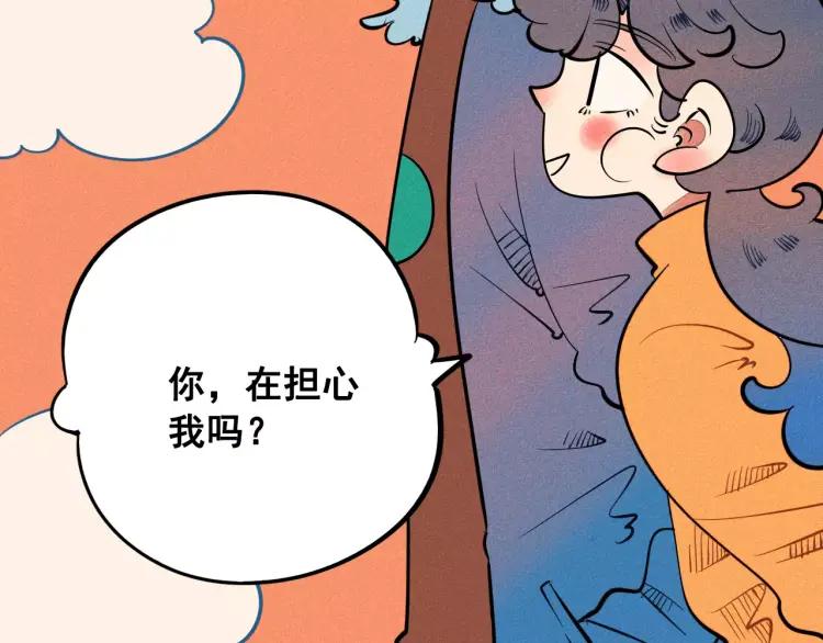 第10话 “夫妻”日常109