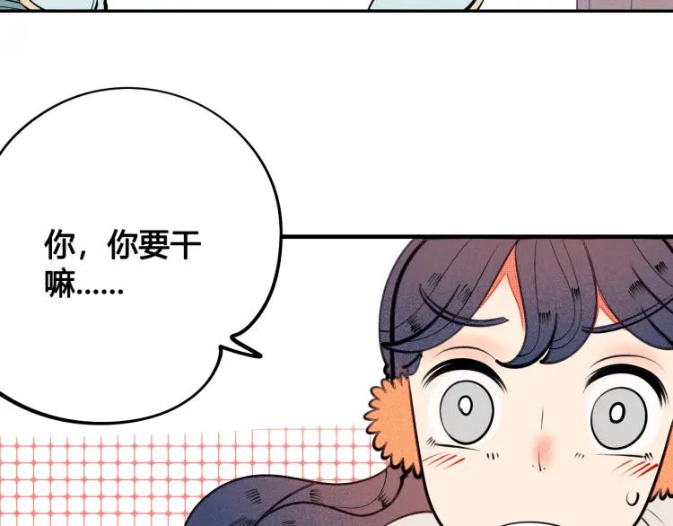 第25话 圣诞夜不回家66