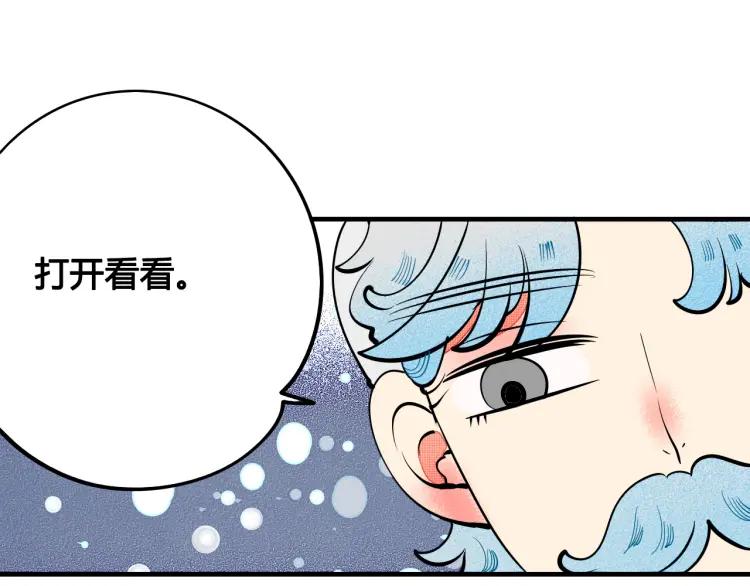 第25话 圣诞夜不回家32