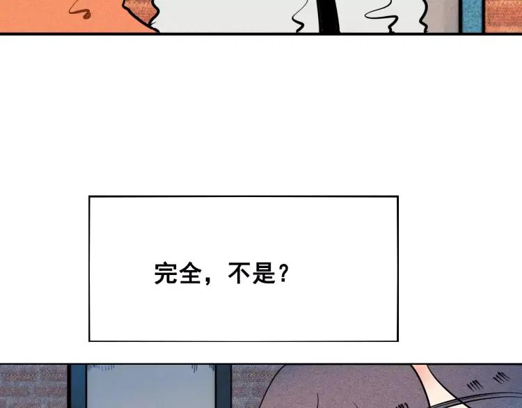 第12话 男神的口味48