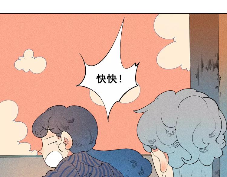 第6话 越来越喜欢他了98