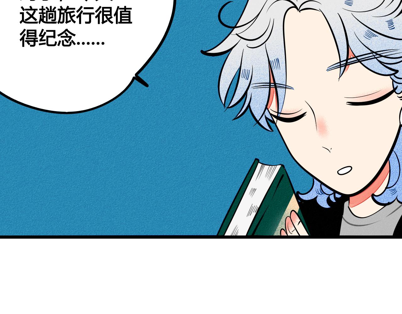 第34话 同处一室115