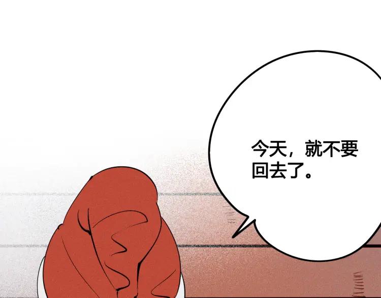 第25话 圣诞夜不回家57