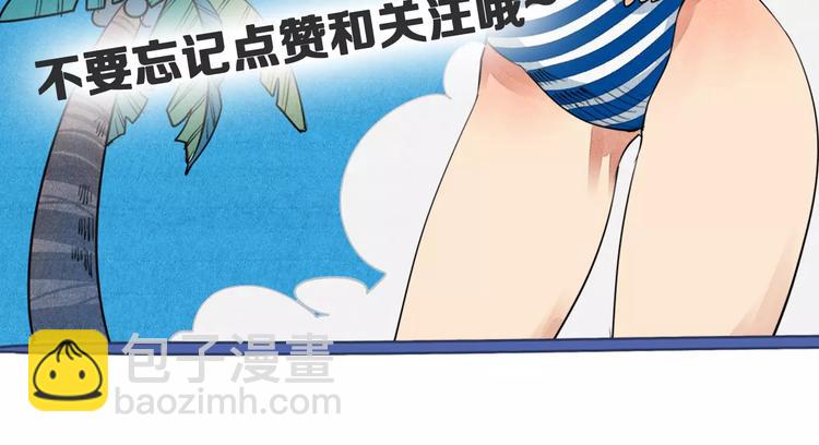第9话 心动的感觉138