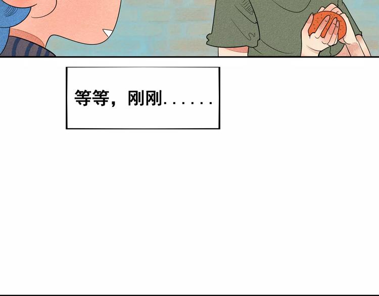 第6话 越来越喜欢他了111
