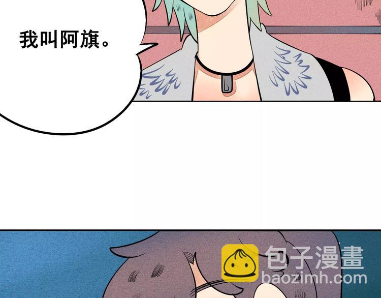 第8话 情敌登场114
