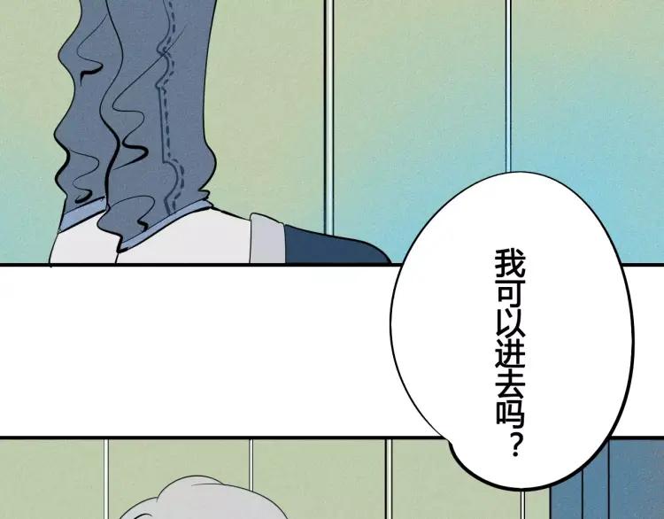第16话 爱一个人，好难38