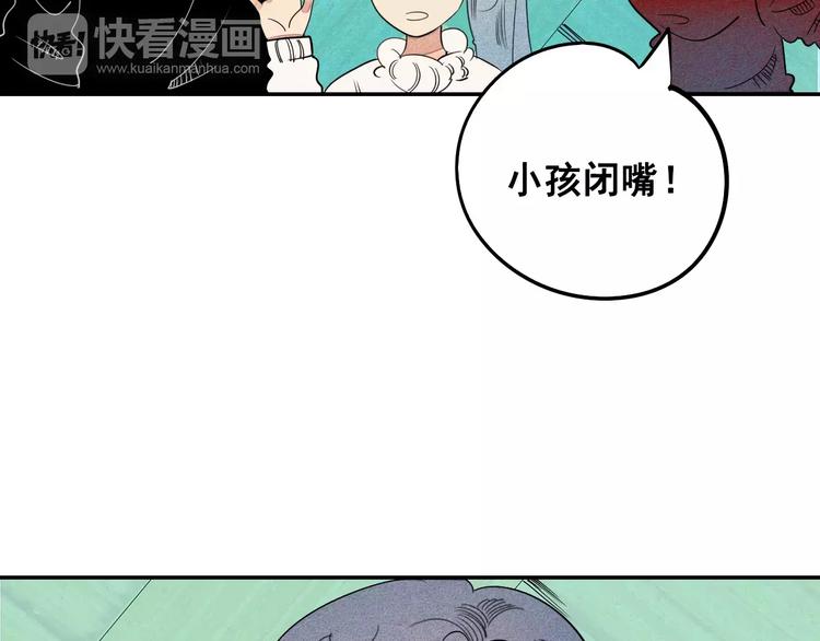 第3话 与男神同居？56