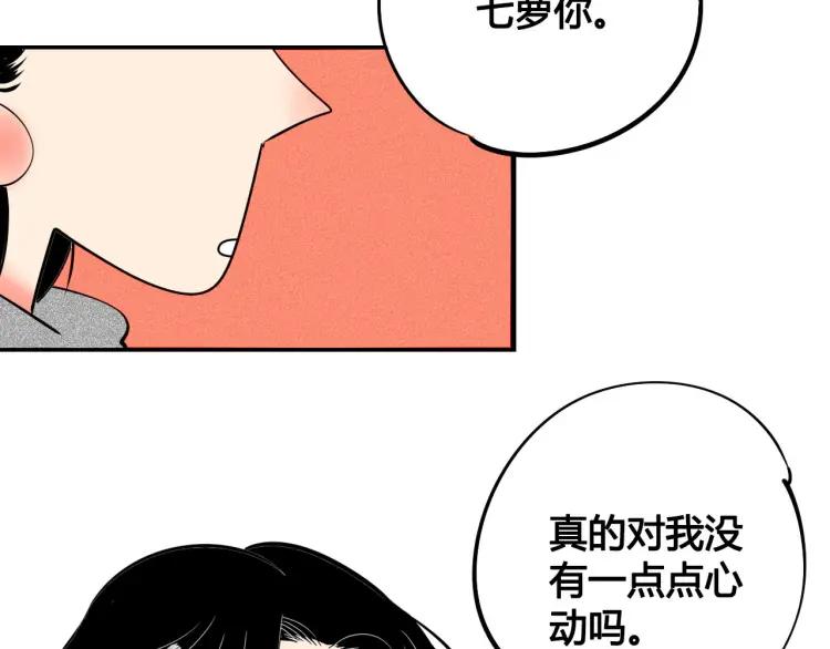 第23话 和我一起睡吧135