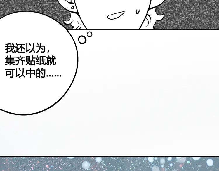 第24话 圣诞夜39