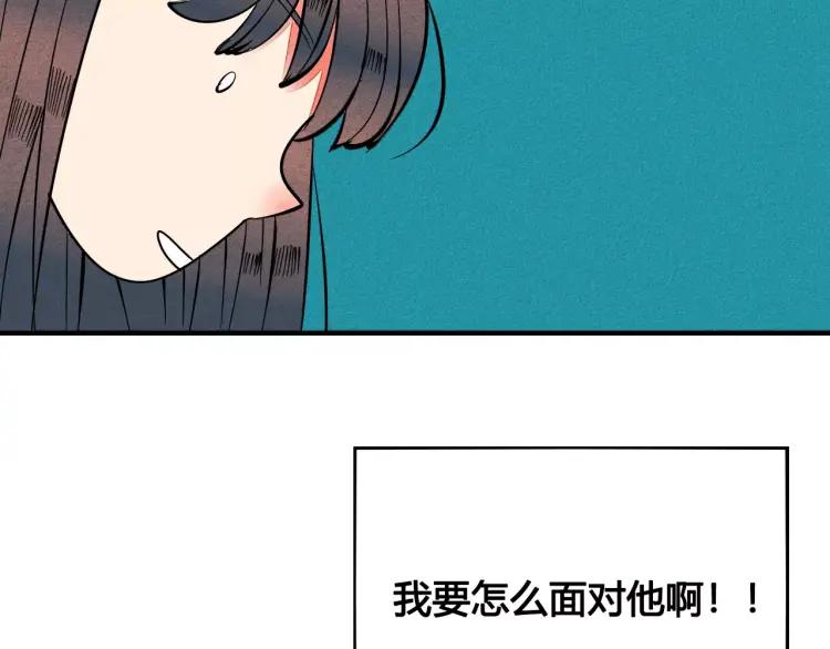 第18话 苏醒的心意89
