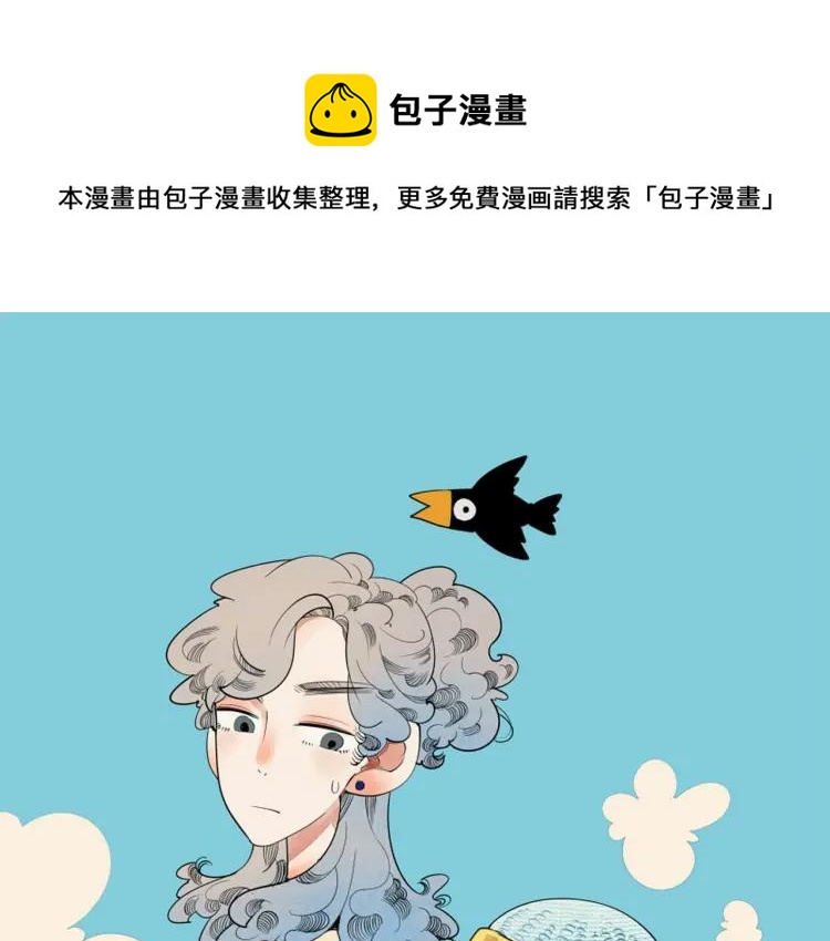 第20话 ”犯规“的动作0