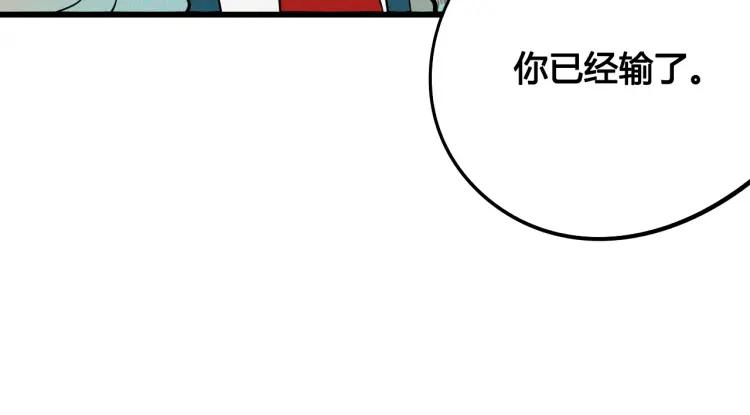 第27话 喜欢的理由147