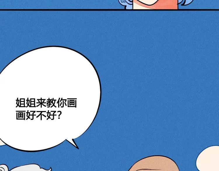 第30话 负责86
