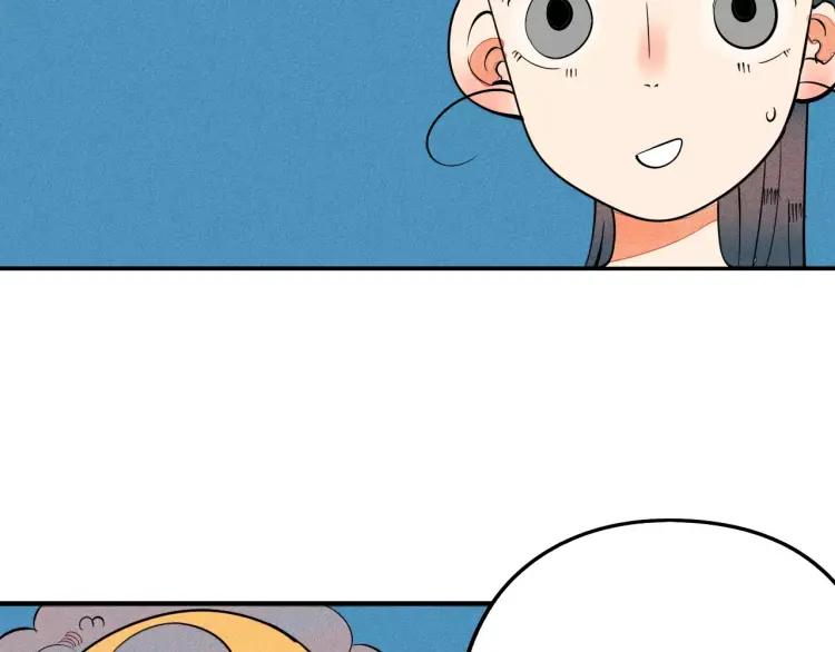 第17话 男神吃醋了47