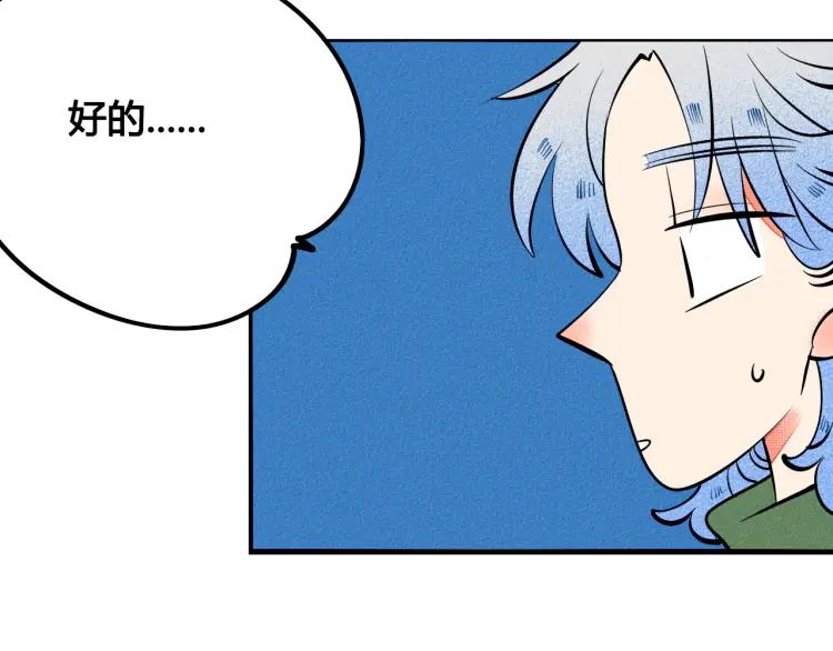 第32话 使坏的表姐82
