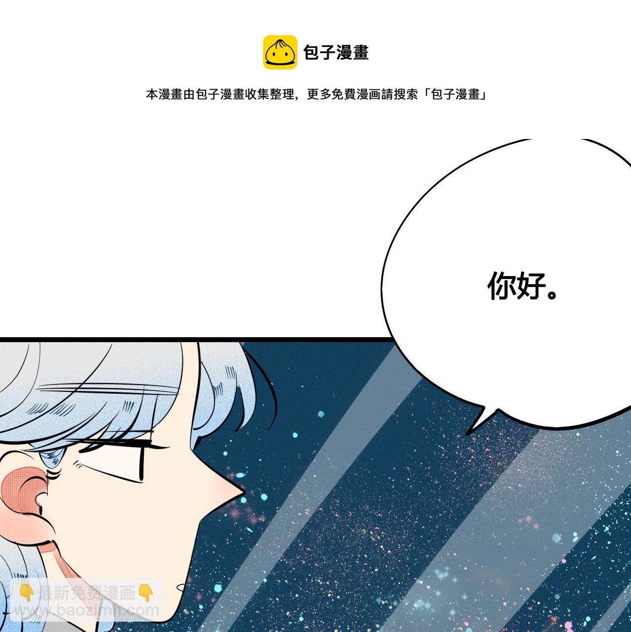 第28话 我与你的距离30