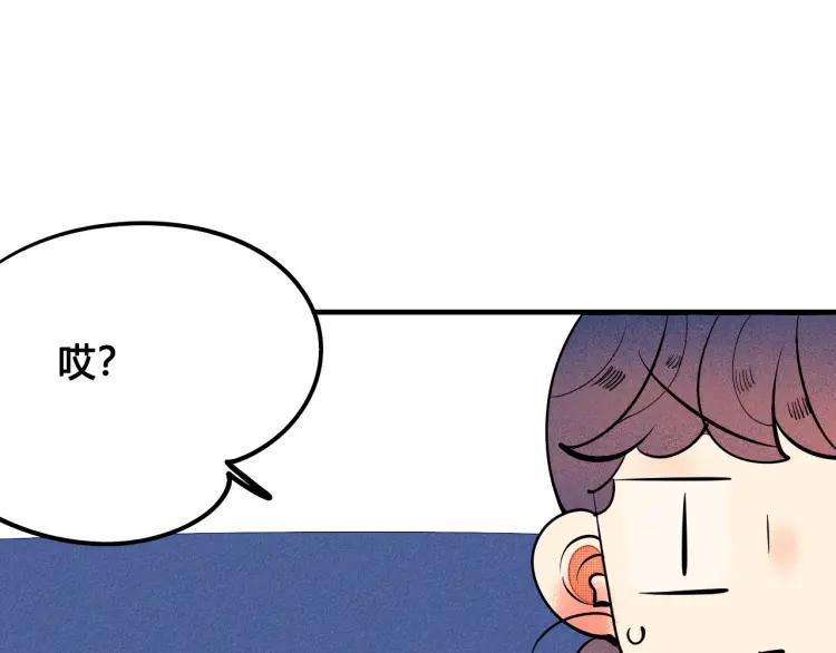 第31话 结婚？！！！45