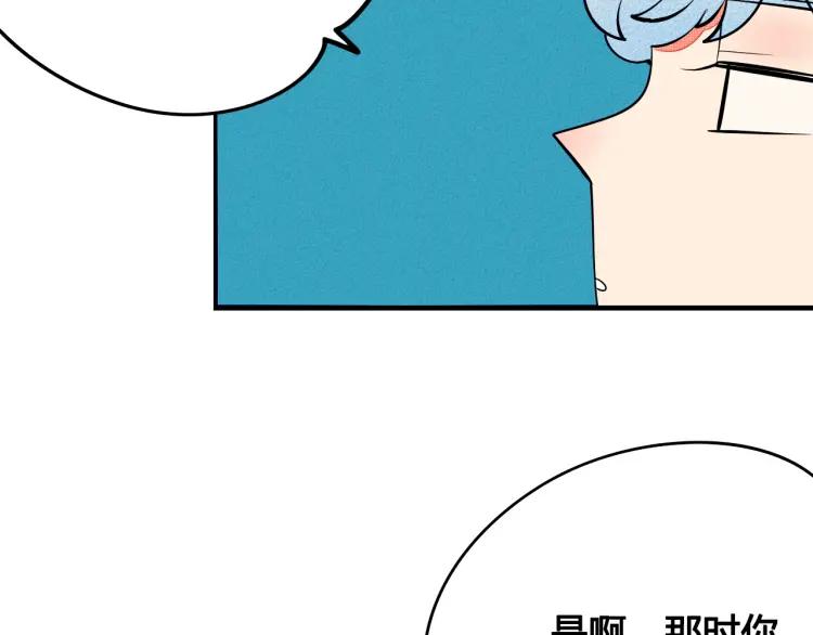 第21话 回心转意？80