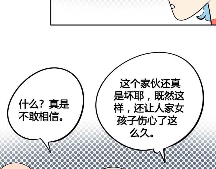 第23话 和我一起睡吧14