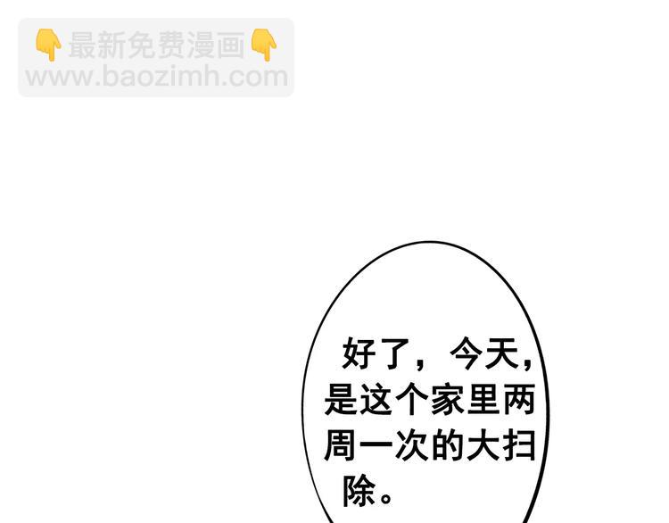 第7话 妈妈的助攻19