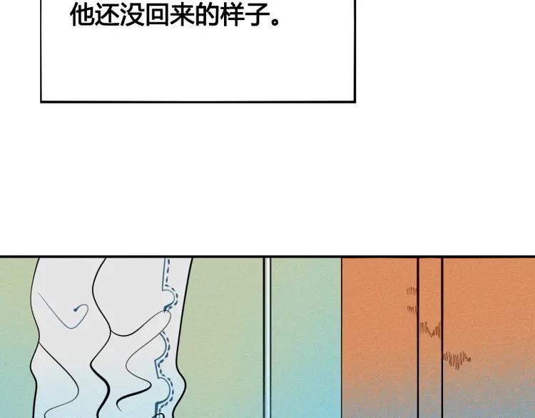 第21话 回心转意？49