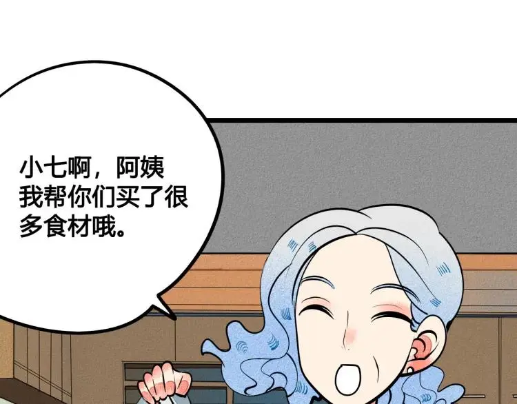 第36话 终于独处115
