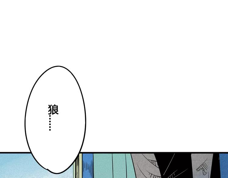 第2话 鼓起勇气，向男神告白58