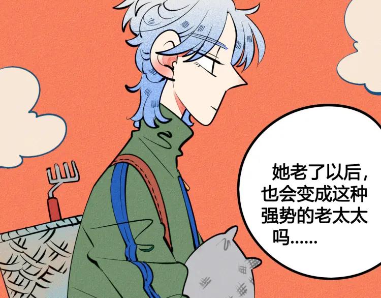 第32话 使坏的表姐93