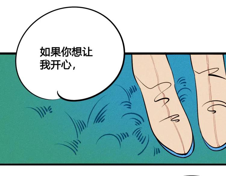 第27话 喜欢的理由73