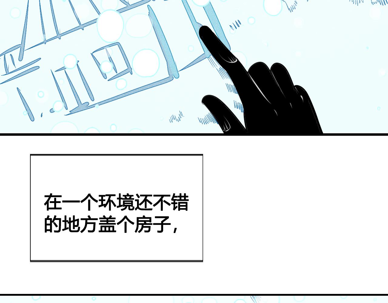 第28话 我与你的距离97