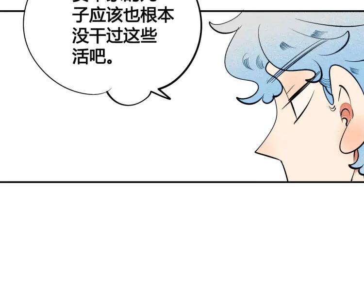第19话 争风吃醋61
