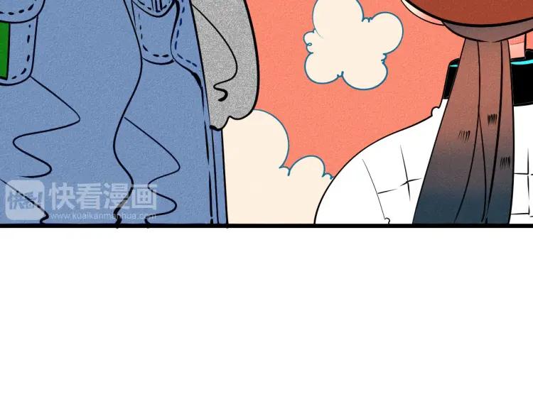 第23话 和我一起睡吧137