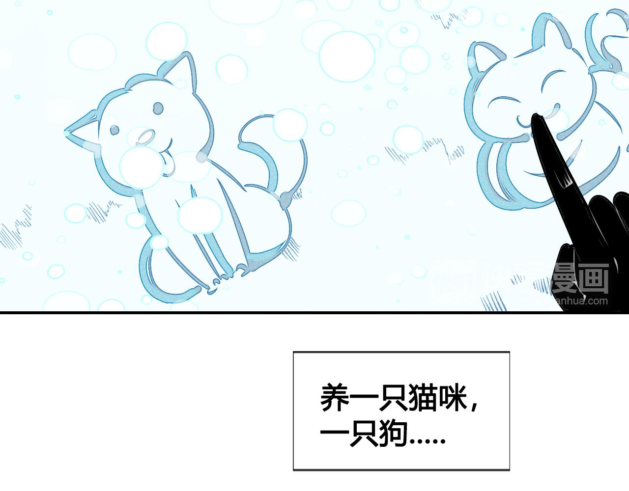 第28话 我与你的距离98