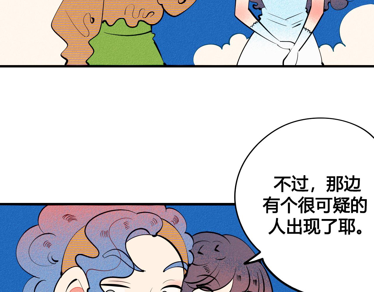 完结篇 霸道老师的天真宠妻9