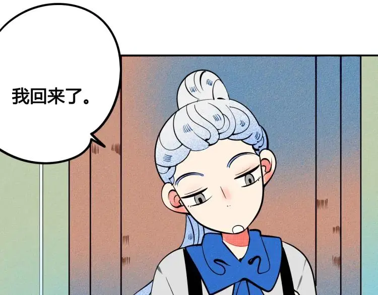 第36话 终于独处109