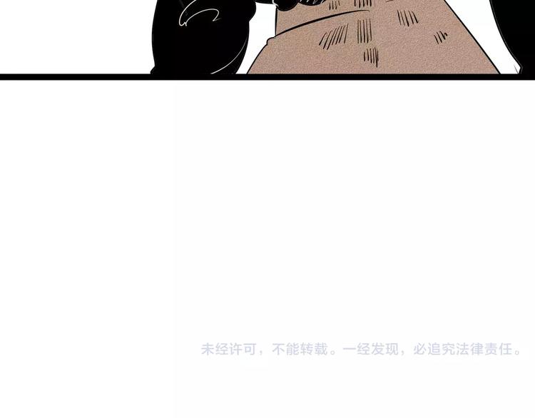 第1话 与初恋男神重逢151