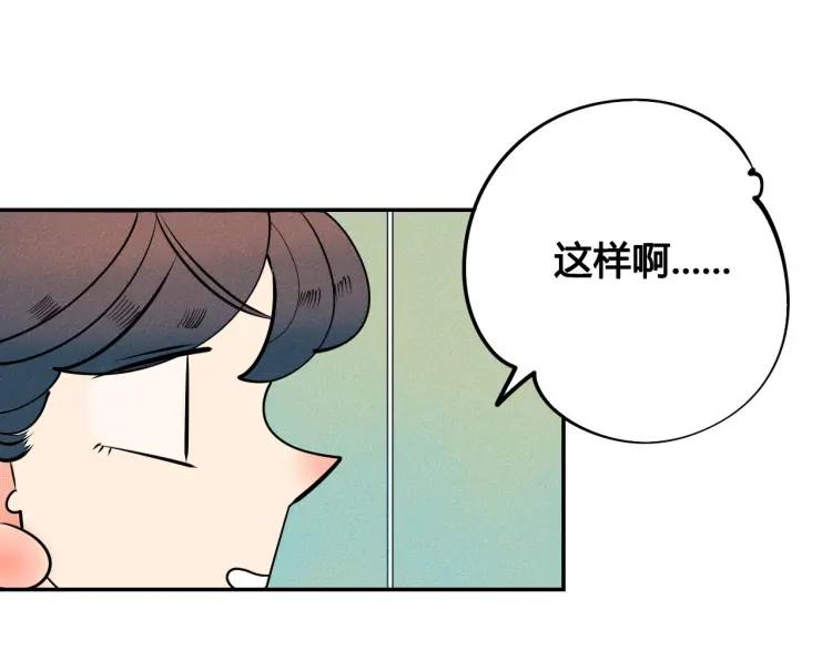 第23话 和我一起睡吧60