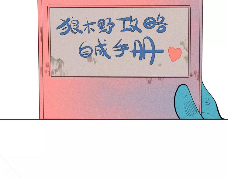 第7话 妈妈的助攻40