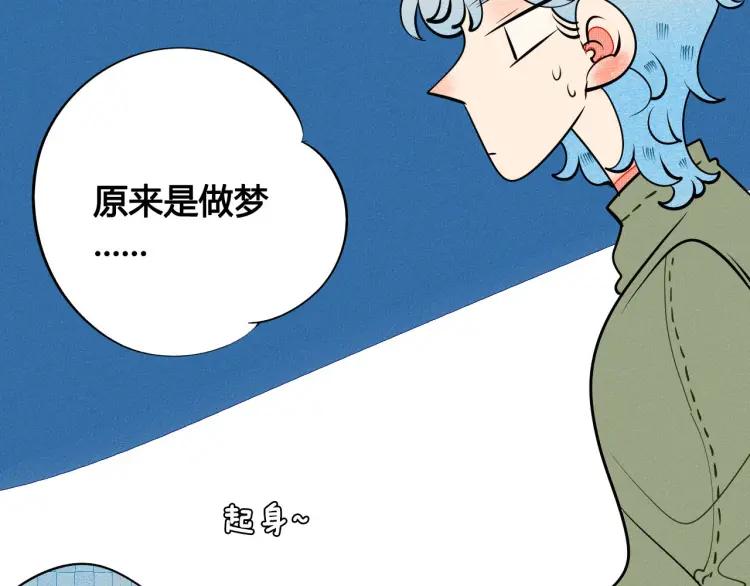 第23话 和我一起睡吧25