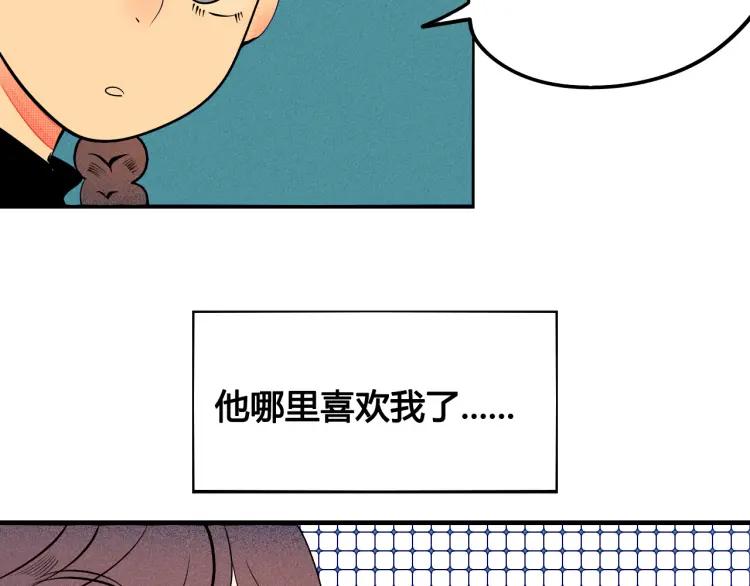 第20话 ”犯规“的动作109