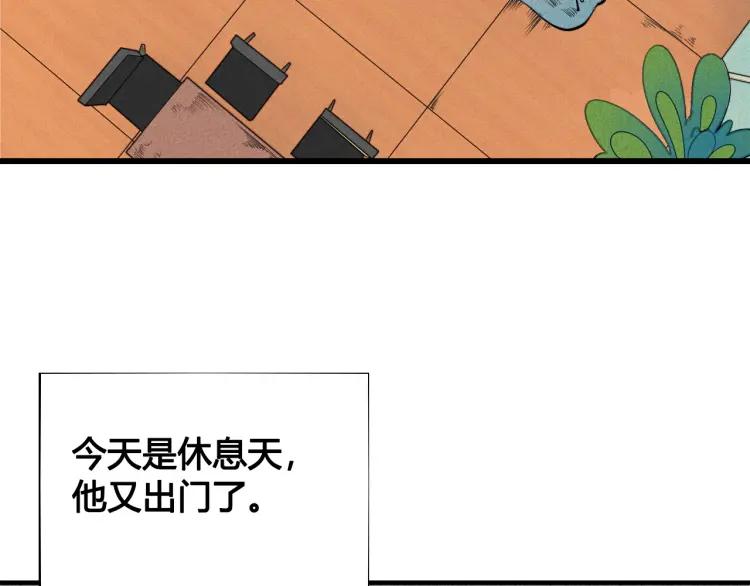 第30话 负责52