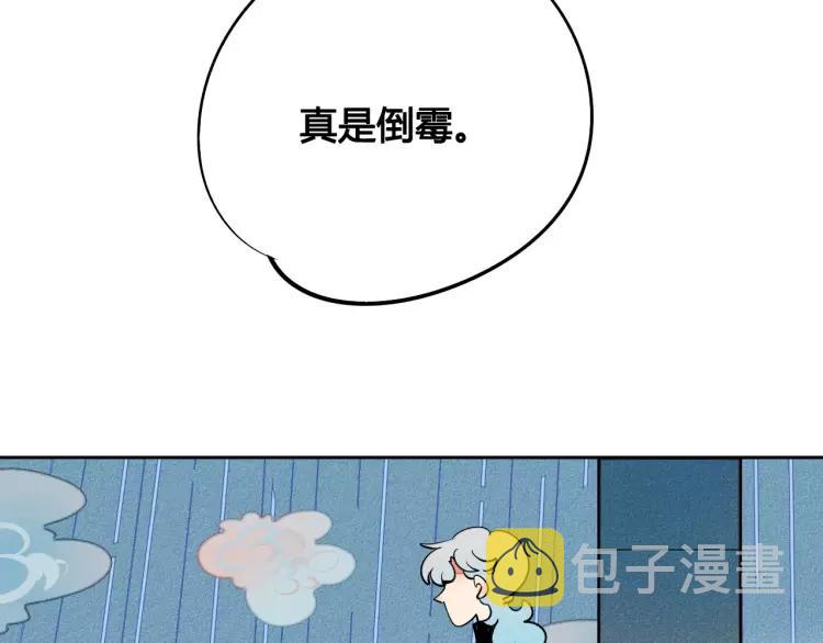第15话 下雨天138