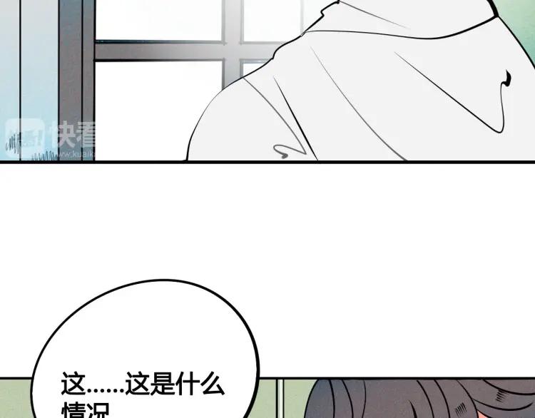 第23话 和我一起睡吧57