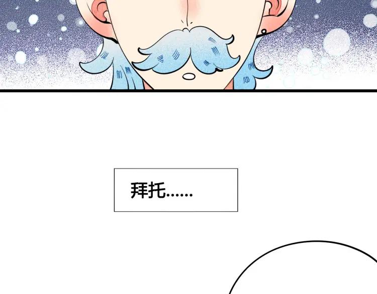 第25话 圣诞夜不回家43