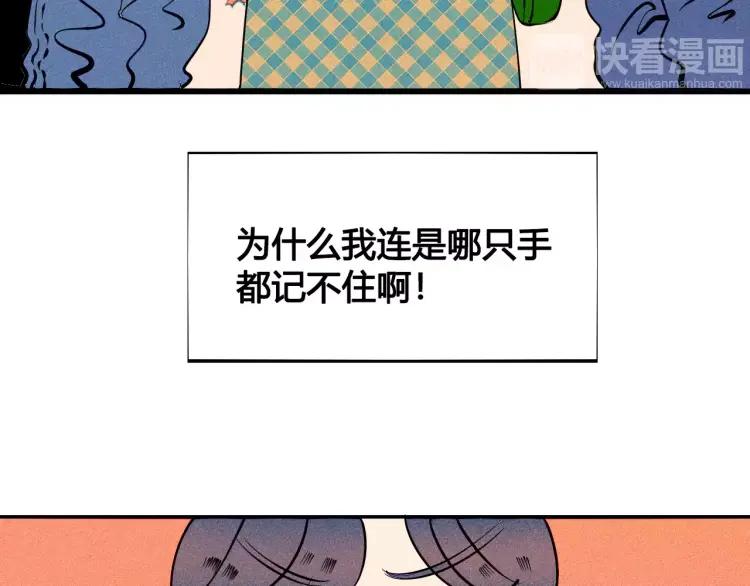 第19话 争风吃醋160