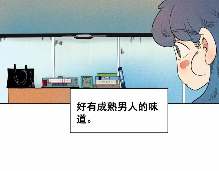 第3话 与男神同居？106