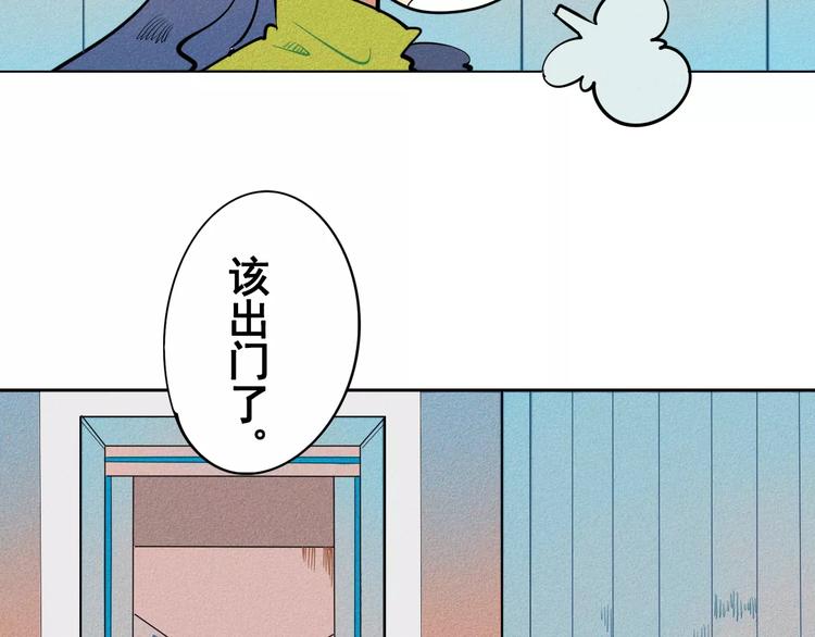 第8话 情敌登场50