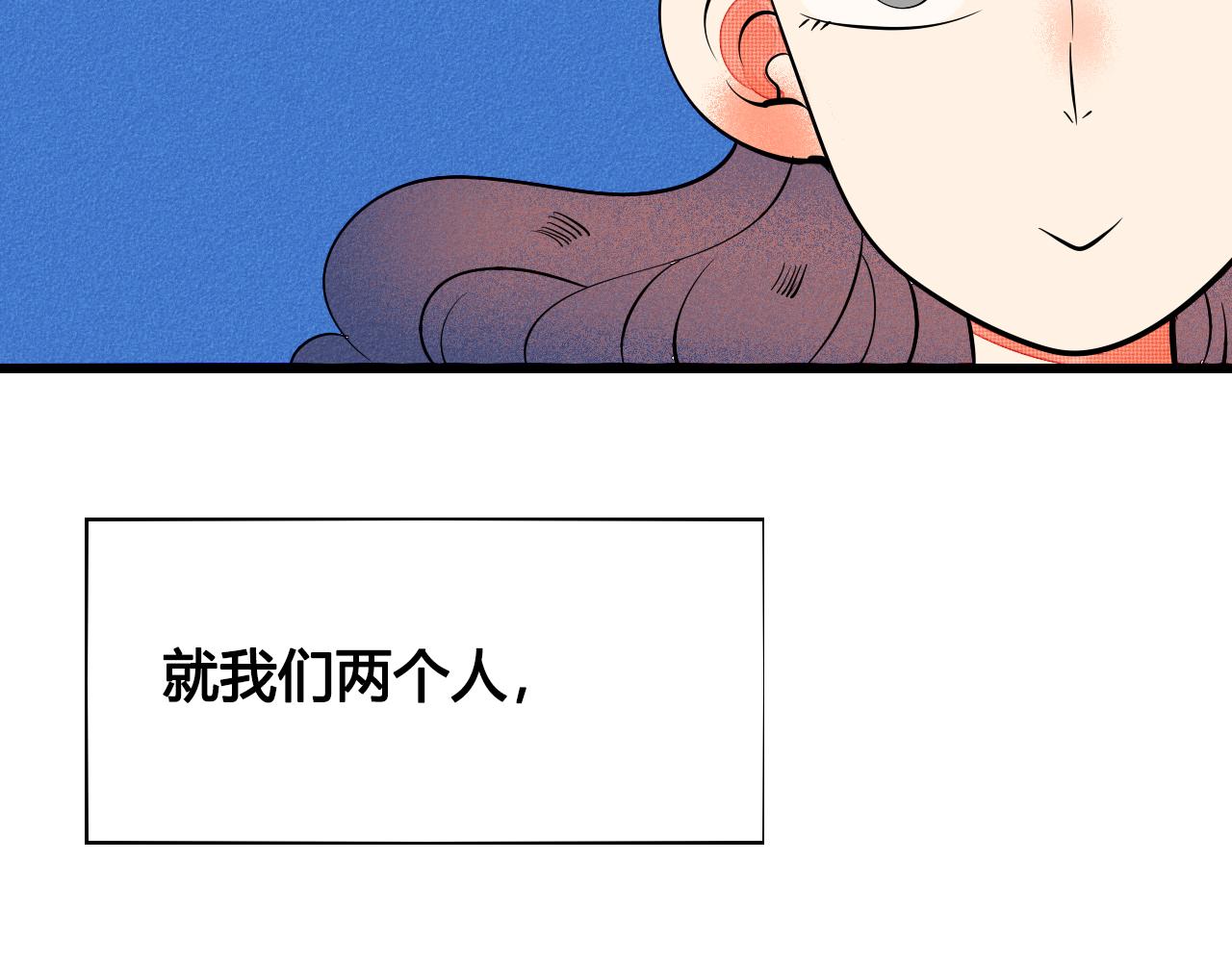 第34话 同处一室87